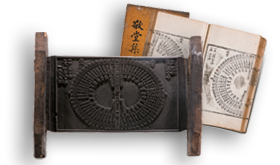 What Are Woodblocks ?