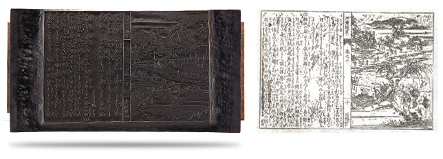 Japanese Printing Block