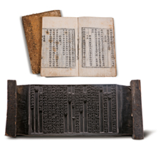Toegye Collection of Works
