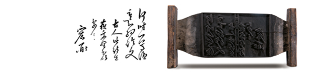 Autograph of Kim Jong-jik