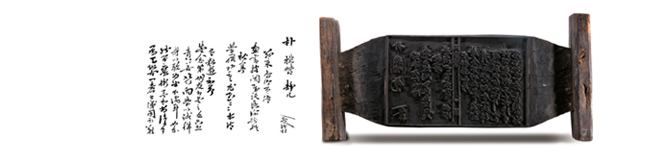 Autograph of Kim Jong-jik