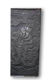 Talisman plate 2
