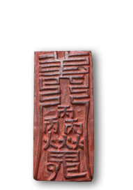 Talisman plate 1
