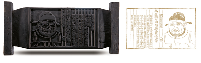Poeun Collection of Works