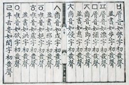 Picture : Lee Chang-seok, the print master