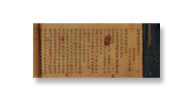Chojo Daejanggyeong