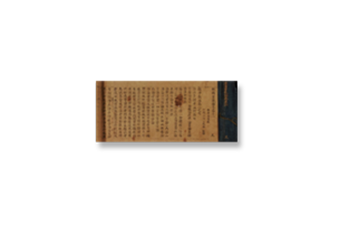 Chojo Daejanggyeong