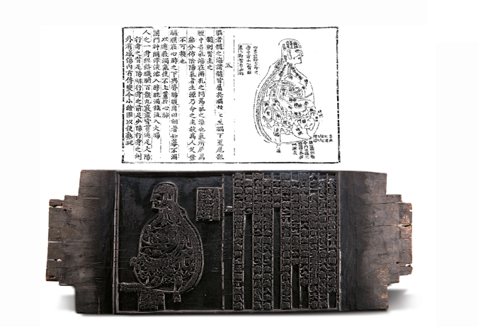 Chimgyeongyogyeol