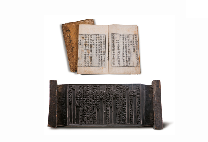 Collected Works of Toegye