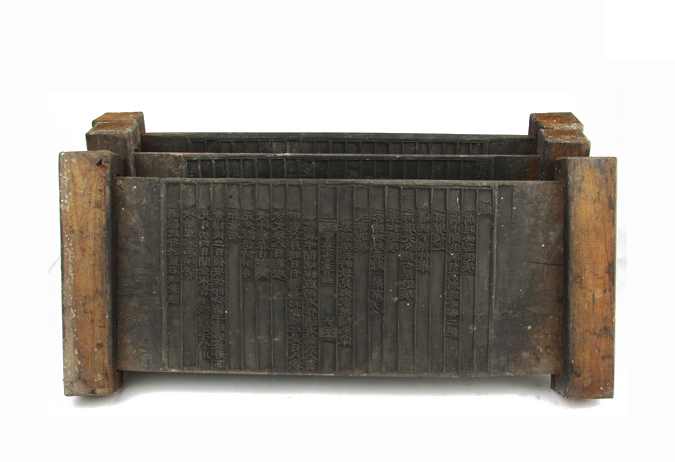 Nongamjip (C. W. of Yi Hyeon-bo)