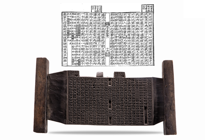 Jujaseojeoryo (Synopsis of Zhu Xi's Letters)