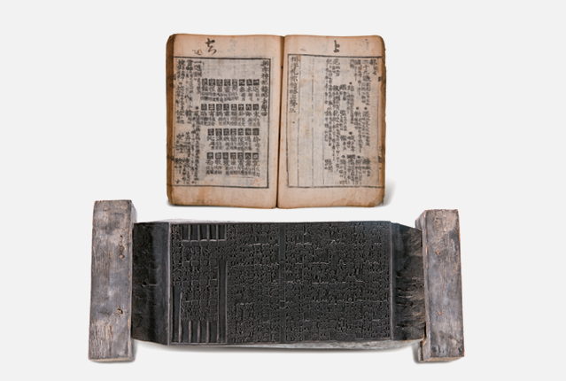 Baejayebuunryak (1460)