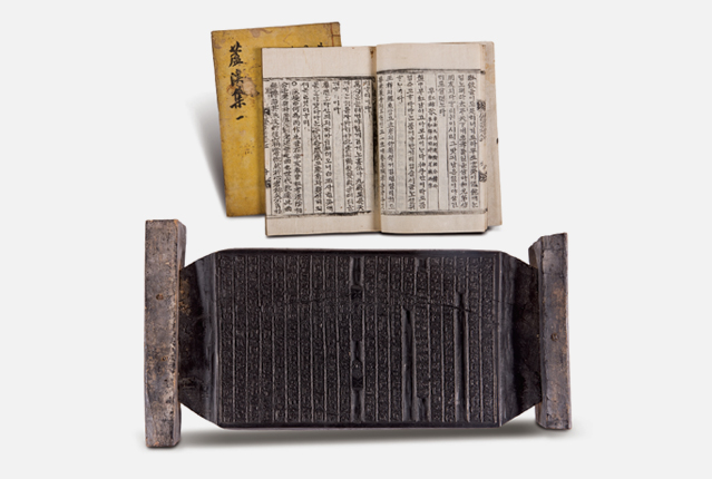 Nogyejip (1831)