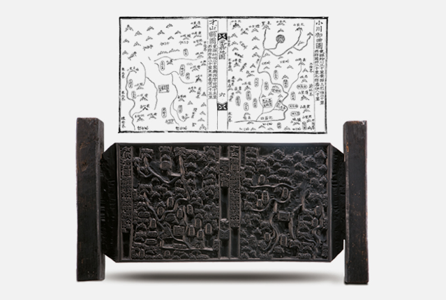 Yeonggaji (1899)